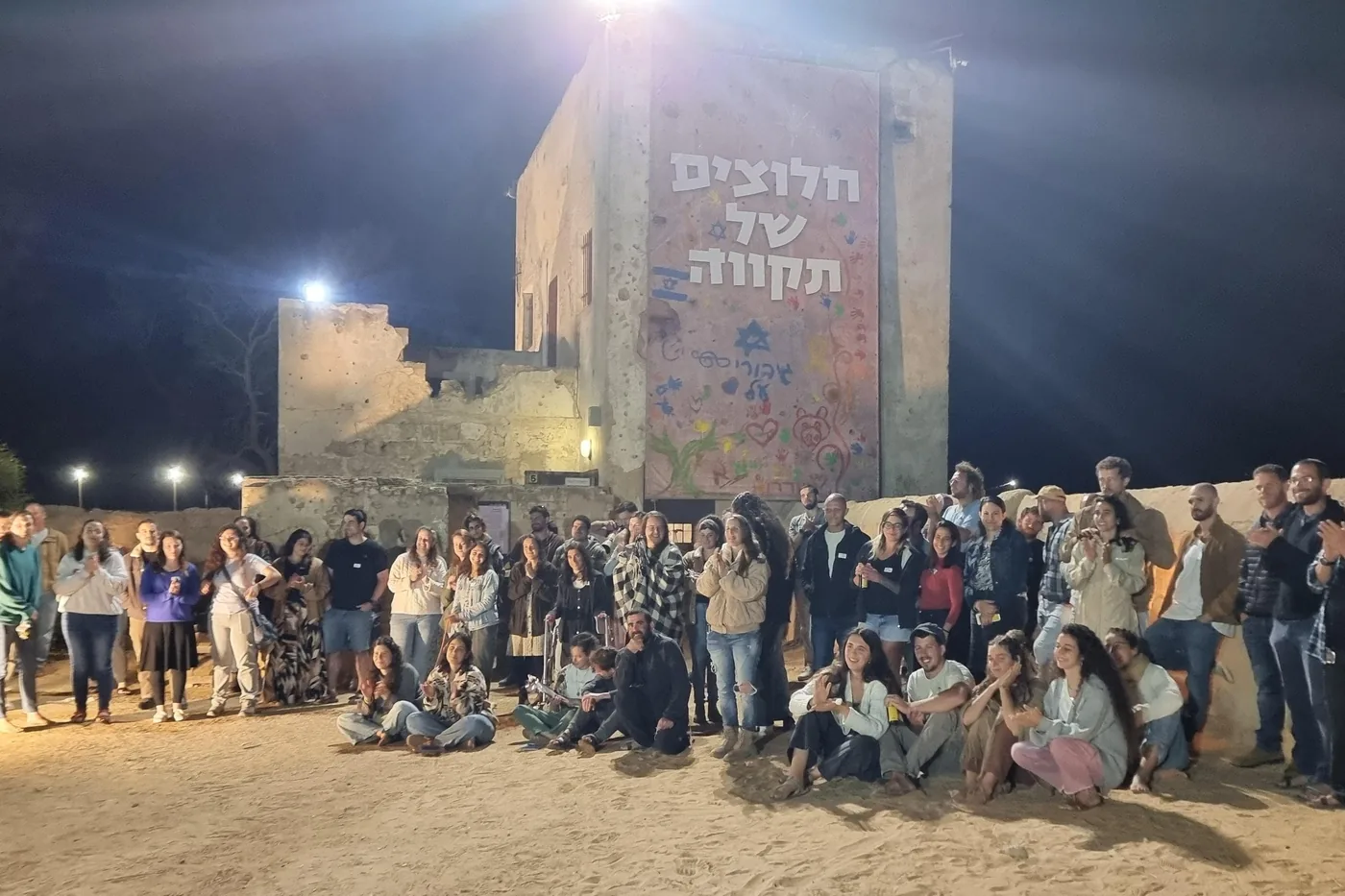 קהילת הננו מתכנסת מול מגדל המצפה